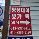 우정쉼터 이미지