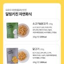 댕냥이키친 이미지