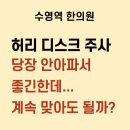 약손유담한의원 이미지