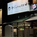 아지매김밥 | 송도 8공구 깔끔한 돼지국밥 맛집, "부산아지매국밥 송도랜드마크로점" 내돈내산 방문후기