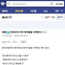 빠니보틀, "영어 잘하고 싶으면 주변 지적질 무시해라" 이미지