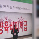 파더스 이미지
