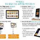 원시스 이미지