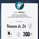 열실슈퍼 이미지