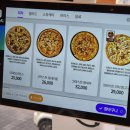 산하중앙2로 L | 서면 이재모 피자 웨이팅 없는 서면중앙점. 원격대기 QR코드, 포장 후기까지