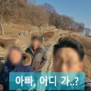 역사와 하루2 | [오산시 겨울 나들이] 역사와 차 한 잔의 여유, 독산성 세마대지와 전통찻집 나들이 후기