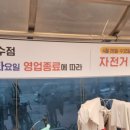 이마트24 건대점 이미지