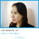 신림역 속눈썹연장샵 &#39;비키&#39; 유쾌해서 더 만족스러웠던 곳