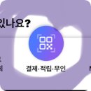 ㈜타봄 | CU 간편식 카카오페이로 50% 할인 받았더니 PBICK 저당치킨 샌드위치 1800원?