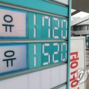 내사주유소 이미지