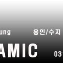 신갈타이루