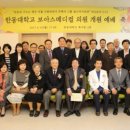 한동메디칼 이미지