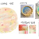 스윗드로우케이크