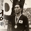 89년 만에 되찾은 이름 '손기정'... 그 가슴 벅찬 숨결이 숨 쉬는 곳, 바로 우리 중구입니다 이미지