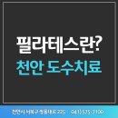 다우리재활병원 이미지