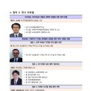 KDI, 2022 글로벌 포럼 개최: 지속가능 개발을 위한 디지털 정책 사례와 협력 이미지