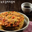 지짐이 - 삼척시 | 지짐이