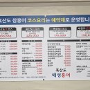 흑산도해성홍어 네이버블로그