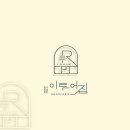 이루어짐PTSTUDIO