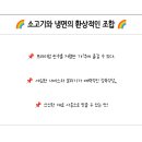 1번식당 이미지