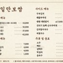 청기와보쌈 - 예천군 군청길 44 | 청기와보쌈