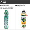 약목철물건재