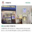 노원-공릉-3330 | [노원 꽃집] <카렌플라워> 주문제작 가능한 24시 싱그러운 센스터지는 꽃집 추천