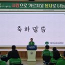 김정희 전남도의회 교육위원장, “퇴임한 선배교직원의 지혜와 헌신, 전남교육의 희망으로 !! 이미지