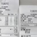 구스베이커리 이미지