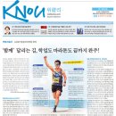 [일반] [방송대학보] KNOU위클리 298호(2026년 8월 10일 발행) 지면안내 이미지