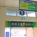 통영항 여객선터미널 이미지