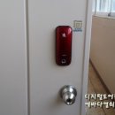 포유디해운 이미지