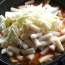먹고보고떡볶이 이미지