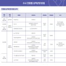 배화여자대학교 이미지