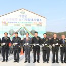 농기계임대사업소(수승대권역) 이미지