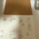 초급일본어배우기 | 포도스피킹 일본어 왕초보로 시작해서 6개월 해본 후기 내돈내산 추천인 bamzi