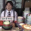 제주까망돼지동암점