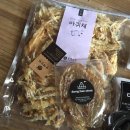 포항과메기 동해상회 믿고 먹어봐!