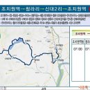 월하1리마을회관 이미지