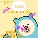 [싱크퓨어공식홈페이지특판센터] 설치후기