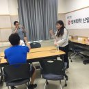 [신입사원/신입사원교육] 성보화학_2017년 신입사원 과정