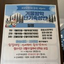 타잔 B&G 어린이 수영장 이미지