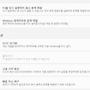 PC 초기화 방법 이미지