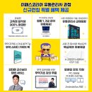 코리아유통 이미지