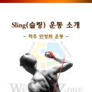 레드퍼스널트레이닝스튜디오 이미지