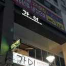 판암동169 이미지