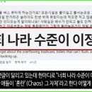 잼버리 공식 SNS에 달린 외국인 댓글...!!! 이미지