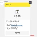 베베네코 - 수원시 권선구 동수원로146번길 316-15 | 베베네코