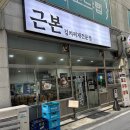 둔산중로72번길 이미지