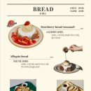 쏘 커피바(SO COFFEE BAR)